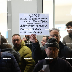ΔΙΑΜΑΡΤΥΡΙΑ ΓΙΑ ΤΑ ΤΕΜΠΗ