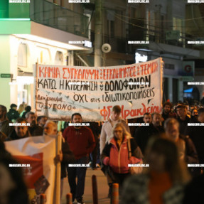 ΔΙΑΜΑΡΤΥΡΙΑ ΓΙΑ ΤΑ ΤΕΜΠΗ