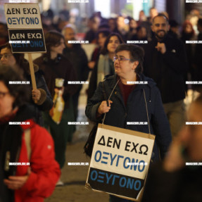 ΔΙΑΜΑΡΤΥΡΙΑ ΓΙΑ ΤΑ ΤΕΜΠΗ