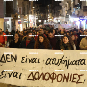 ΔΙΑΜΑΡΤΥΡΙΑ ΓΙΑ ΤΑ ΤΕΜΠΗ