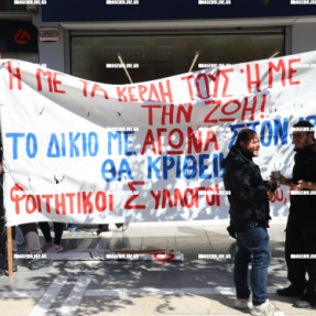 ΜΑΘΗΤΙΚΗ ΣΥΓΚΕΝΤΡΩΣΗ ΓΙΑ ΤΑ ΤΕΜΠΗ