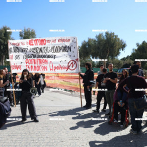 ΜΑΘΗΤΙΚΗ ΣΥΓΚΕΝΤΡΩΣΗ ΓΙΑ ΤΑ ΤΕΜΠΗ