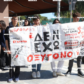 ΜΑΘΗΤΙΚΗ ΣΥΓΚΕΝΤΡΩΣΗ ΓΙΑ ΤΑ ΤΕΜΠΗ