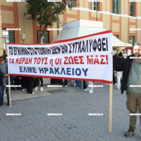 ΜΑΘΗΤΙΚΗ ΣΥΓΚΕΝΤΡΩΣΗ ΓΙΑ ΤΑ ΤΕΜΠΗ