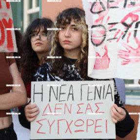 ΜΑΘΗΤΙΚΗ ΣΥΓΚΕΝΤΡΩΣΗ ΓΙΑ ΤΑ ΤΕΜΠΗ