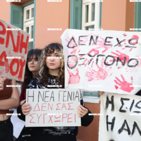 ΜΑΘΗΤΙΚΗ ΣΥΓΚΕΝΤΡΩΣΗ ΓΙΑ ΤΑ ΤΕΜΠΗ