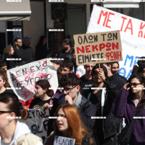 ΜΑΘΗΤΙΚΗ ΣΥΓΚΕΝΤΡΩΣΗ ΓΙΑ ΤΑ ΤΕΜΠΗ