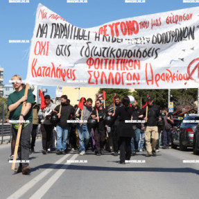 ΜΑΘΗΤΙΚΗ ΣΥΓΚΕΝΤΡΩΣΗ ΓΙΑ ΤΑ ΤΕΜΠΗ
