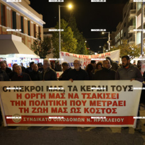 ΔΙΑΜΑΡΤΥΡΙΑ ΓΙΑ ΤΑ ΤΕΜΠΗ
