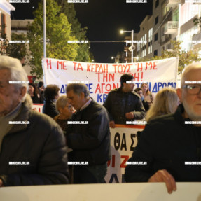 ΔΙΑΜΑΡΤΥΡΙΑ ΓΙΑ ΤΑ ΤΕΜΠΗ