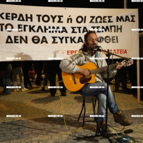 ΔΙΑΜΑΡΤΥΡΙΑ ΓΙΑ ΤΑ ΤΕΜΠΗ