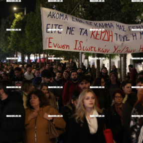 ΔΙΑΜΑΡΤΥΡΙΑ ΓΙΑ ΤΑ ΤΕΜΠΗ