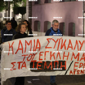 ΔΙΑΜΑΡΤΥΡΙΑ ΓΙΑ ΤΑ ΤΕΜΠΗ