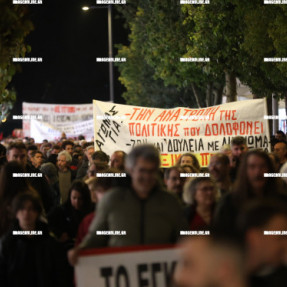 ΔΙΑΜΑΡΤΥΡΙΑ ΓΙΑ ΤΑ ΤΕΜΠΗ