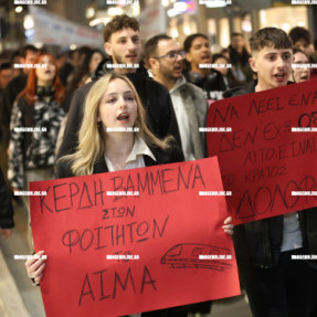 ΔΙΑΜΑΡΤΥΡΙΑ ΓΙΑ ΤΑ ΤΕΜΠΗ