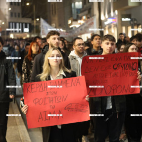 ΔΙΑΜΑΡΤΥΡΙΑ ΓΙΑ ΤΑ ΤΕΜΠΗ
