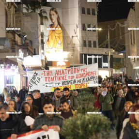 ΔΙΑΜΑΡΤΥΡΙΑ ΓΙΑ ΤΑ ΤΕΜΠΗ