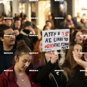 ΔΙΑΜΑΡΤΥΡΙΑ ΓΙΑ ΤΑ ΤΕΜΠΗ
