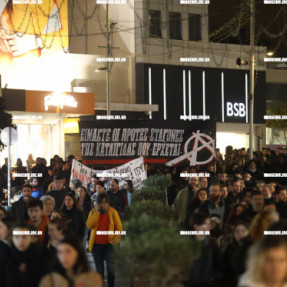 ΔΙΑΜΑΡΤΥΡΙΑ ΓΙΑ ΤΑ ΤΕΜΠΗ