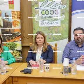 ΣΥΝΕΝΤΕΥΞΗ ΓΙΑ ΤΟΝ ΠΑΓΚΡΗΤΙΟ ΔΙΑΓΩΝΙΣΜΟ ΕΛΑΙΟΛΑΔΟΥ