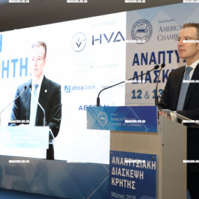 ΑΝΑΠΤΥΞΙΑΚΗ ΔΙΑΣΚΕΨΗ ΚΡΗΤΗΣ ΤΟΥ ΕΛΛΗΝΟΑΜΕΡΙΚΑΝΙΚΟΥ ΕΠΙΜΕΛΗΤΗΡΙΟΥ