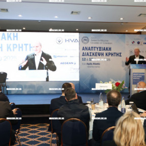ΑΝΑΠΤΥΞΙΑΚΗ ΔΙΑΣΚΕΨΗ ΚΡΗΤΗΣ ΤΟΥ ΕΛΛΗΝΟΑΜΕΡΙΚΑΝΙΚΟΥ ΕΠΙΜΕΛΗΤΗΡΙΟΥ