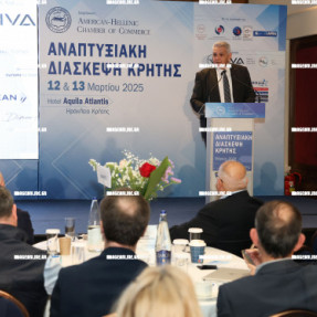 ΑΝΑΠΤΥΞΙΑΚΗ ΔΙΑΣΚΕΨΗ ΚΡΗΤΗΣ ΤΟΥ ΕΛΛΗΝΟΑΜΕΡΙΚΑΝΙΚΟΥ ΕΠΙΜΕΛΗΤΗΡΙΟΥ