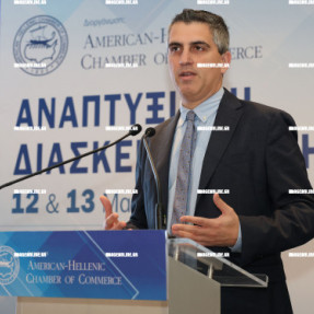 ΑΝΑΠΤΥΞΙΑΚΗ ΔΙΑΣΚΕΨΗ ΚΡΗΤΗΣ ΤΟΥ ΕΛΛΗΝΟΑΜΕΡΙΚΑΝΙΚΟΥ ΕΠΙΜΕΛΗΤΗΡΙΟΥ