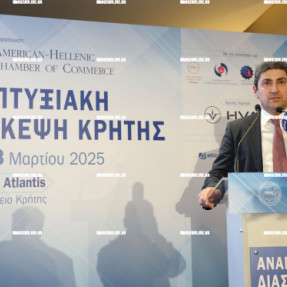ΣΥΝΕΧΙΖΕΤΑΙ Η ΑΝΑΠΤΥΞΙΑΚΗ ΔΙΑΣΚΕΨΗ ΚΡΗΤΗΣ ΤΟΥ ΕΛΛΗΝΟΑΜΕΡΙΚΑΝΙΚΟΥ ΕΠΙΜΕΛΗΤΗΡΙΟΥ ΠΑΡΟΥΣΙΑ ΤΟΥ ΝΙΚΟΥ ΔΕΝΔΙΑ