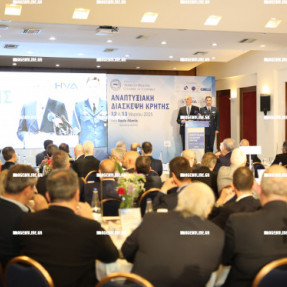 ΣΥΝΕΧΙΖΕΤΑΙ Η ΑΝΑΠΤΥΞΙΑΚΗ ΔΙΑΣΚΕΨΗ ΚΡΗΤΗΣ ΤΟΥ ΕΛΛΗΝΟΑΜΕΡΙΚΑΝΙΚΟΥ ΕΠΙΜΕΛΗΤΗΡΙΟΥ ΠΑΡΟΥΣΙΑ ΤΟΥ ΝΙΚΟΥ ΔΕΝΔΙΑ