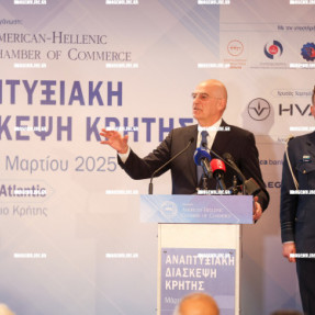 ΣΥΝΕΧΙΖΕΤΑΙ Η ΑΝΑΠΤΥΞΙΑΚΗ ΔΙΑΣΚΕΨΗ ΚΡΗΤΗΣ ΤΟΥ ΕΛΛΗΝΟΑΜΕΡΙΚΑΝΙΚΟΥ ΕΠΙΜΕΛΗΤΗΡΙΟΥ ΠΑΡΟΥΣΙΑ ΤΟΥ ΝΙΚΟΥ ΔΕΝΔΙΑ