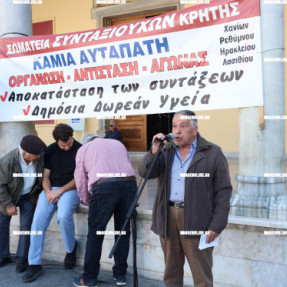 ΔΙΑΜΑΡΤΥΡΙΑ ΣΥΝΤΑΞΙΟΥΧΩΝ ΣΤΑ ΛΙΟΝΤΑΡΙΑ