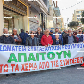 ΔΙΑΜΑΡΤΥΡΙΑ ΣΥΝΤΑΞΙΟΥΧΩΝ ΣΤΑ ΛΙΟΝΤΑΡΙΑ
