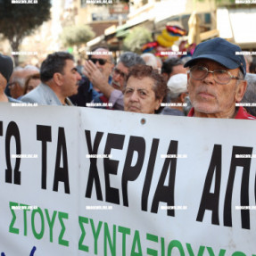 ΔΙΑΜΑΡΤΥΡΙΑ ΣΥΝΤΑΞΙΟΥΧΩΝ ΣΤΑ ΛΙΟΝΤΑΡΙΑ