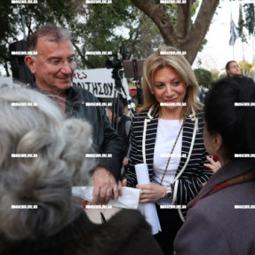 ΕΚΔΗΛΩΣΗ ΓΙΑ ΤΑ ΤΕΜΠΗ ΠΑΡΟΥΣΙΑ ΚΑΡΥΣΤΙΑΝΟΥ ΚΑΙ ΑΣΛΑΝΙΔΗ