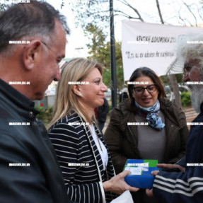 ΕΚΔΗΛΩΣΗ ΓΙΑ ΤΑ ΤΕΜΠΗ ΠΑΡΟΥΣΙΑ ΚΑΡΥΣΤΙΑΝΟΥ ΚΑΙ ΑΣΛΑΝΙΔΗ