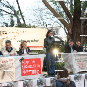 ΕΚΔΗΛΩΣΗ ΓΙΑ ΤΑ ΤΕΜΠΗ ΠΑΡΟΥΣΙΑ ΚΑΡΥΣΤΙΑΝΟΥ ΚΑΙ ΑΣΛΑΝΙΔΗ