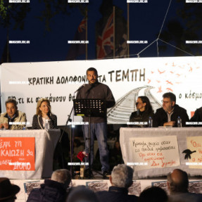ΕΚΔΗΛΩΣΗ ΓΙΑ ΤΑ ΤΕΜΠΗ ΠΑΡΟΥΣΙΑ ΚΑΡΥΣΤΙΑΝΟΥ ΚΑΙ ΑΣΛΑΝΙΔΗ