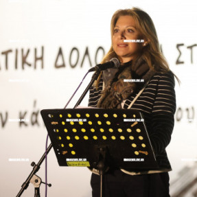 ΕΚΔΗΛΩΣΗ ΓΙΑ ΤΑ ΤΕΜΠΗ ΠΑΡΟΥΣΙΑ ΚΑΡΥΣΤΙΑΝΟΥ ΚΑΙ ΑΣΛΑΝΙΔΗ