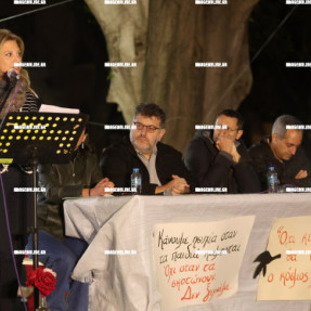 ΕΚΔΗΛΩΣΗ ΓΙΑ ΤΑ ΤΕΜΠΗ ΠΑΡΟΥΣΙΑ ΚΑΡΥΣΤΙΑΝΟΥ ΚΑΙ ΑΣΛΑΝΙΔΗ