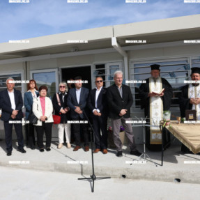 ΕΓΚΑΙΝΙΑ ΕΕΕΕΚ ΣΤΗΝ ΑΛΙΚΑΡΝΑΣΣΌ