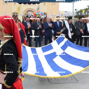 ΠΑΡΕΛΑΣΗ ΣΤΗΝ ΑΛΙΚΑΡΝΑΣΣΟ ΓΙΑ ΤΗΝ 25 ΜΑΡΤΙΟΥ