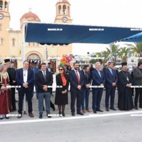 ΠΑΡΕΛΑΣΗ ΣΤΗΝ ΑΛΙΚΑΡΝΑΣΣΟ ΓΙΑ ΤΗΝ 25 ΜΑΡΤΙΟΥ