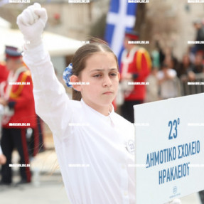 ΠΑΡΕΛΑΣΗ 25ης ΜΑΡΤΙΟΥ