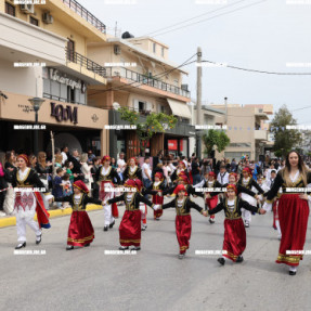 ΠΑΡΕΛΑΣΗ 25ης ΜΑΡΤΙΟΥ ΣΤΟ ΓΑΖΙ