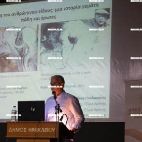 ΔΙΑΛΕΞΗ ΜΕ ΘΕΜΑ «Η Βιολογία στην πόλη» ΣΤΗΝ ΑΝΔΡΟΓΕΩ