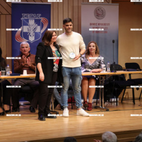 ΑΠΟΝΟΜΕΣ ΣΕΓΑΣ