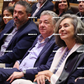 ΑΠΟΝΟΜΕΣ ΣΕΓΑΣ