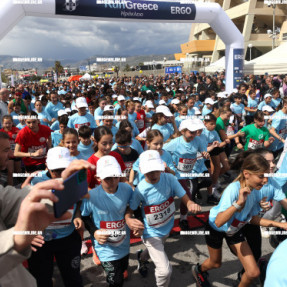 RUN GREECE 2025