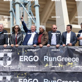 RUN GREECE 2025